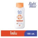 BABI MIND UTM SWEET ALMOND LOTION 180ML