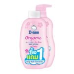 D-NEE PURE BABY LOTION PINK BERRY 300ML
