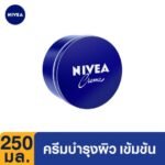 NIVEA CREAM 250 ML.