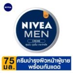 NIVEA MEN CREME UV 75ML