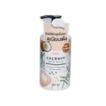 P.O.CARE BODY LOTION COCONUT SCENT 200ML