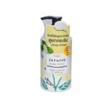 P.O.CARE BODY LOTION JASMINE SCENT 200ML