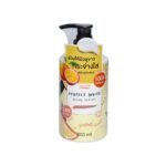 P.O.CARE BODY LOTION PERFECT WHITE 200ML