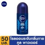 NIVEA FOR MEN COOL POWDER ROLL ON 50ML