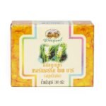 ABHAIBHUBEJHR THAI TURMERIC SOAP 100G.