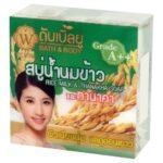 DOUBLE U RICE MILK COLLAGEN SOAP 65G