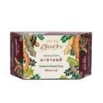 INGON HERBAL TAMARIND SOAP 85 G.
