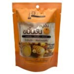 ISIKA HERBAL TURMERIC SOAP COOL SPA 70G