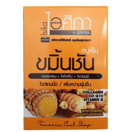 ISIKA HERBAL TURMERIC SOAP COOL100G