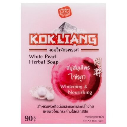 KOKLIANG BAR SOAP WHITE PEARL PINK 90G
