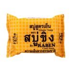 RABEN BAR SOAP GINGER COOL 130G.