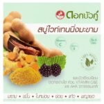 DOKBUAKU TAMARIND WHITENING SOAP 85G.