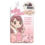 FUJI SAKURA PEARL ARMPIT SERUM 10G
