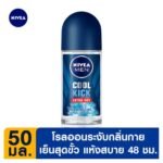 NIVEA DEO FM COOL KICK ROLL ON 50ML