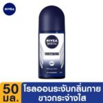 NIVEA DEO FM WHITENING ROLL ON 50ML