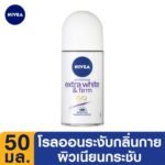 NIVEA EXTRA BRIGH FIRM ROLL ON 50ML