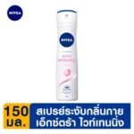 NIVEA EXTRA BRIGHTENING SPRAY 150ML