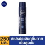 NIVEA FOR MEN COOL KICK SPRAY 250ML