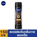 NIVEA FOR MEN STRESS PROTECT SPRAY 150ML