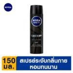 NIVEA MEN SPRAY DEEP 150ML
