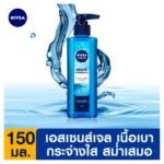 NIVEA MEN WHITE HYDRA MAX ESSENCE 150ML