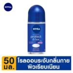 NIVEA PROTECT AND CARE ROLL ON MW 50ML