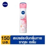 NIVEA SPRAY SAKURA 150ML