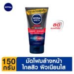 NIVEA MEN ANTI-ACNE MUD FOAM 150G
