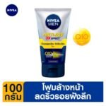 NIVEA MEN ANTI-AGING FOAM 100G
