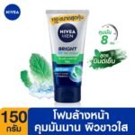 NIVEA MEN BRIGHT OIL CLEAR FOAM 150G
