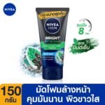 NIVEA MEN BRIGHT OIL MUD FOAM 150G