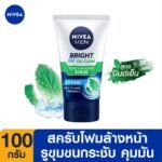 NIVEA MEN BRIGHTOIL SCRUB FOAM 100G
