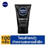 NIVEA MEN DEEP WHITE MUD FOAM 100G