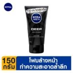 NIVEA MEN DEEP WHITE MUD FOAM 150G