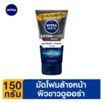 NIVEA MEN EXTRA WHITENING MUD FOAM 150G