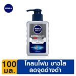 NIVEA MEN EXTRA WHITE SERUM FOAM 100ML.