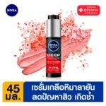 NIVEA MEN SERUM DEEP RAPID ACNE 45ML