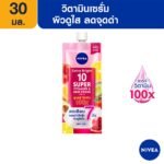 NIVEA SERUM 10SUPER VITAMIN 30ML
