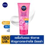 NIVEA SUN BODY SERUM RADIANCE PINK 180ML