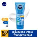 NIVEA SUN BODY SERUM SOOTHING BLUE 180ML