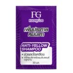 FG SHAMPOO ANTI-YELLOW 30ML.