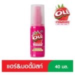 OLE STRAWBERRY HAIR BODY MIST40ML