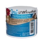 PACARE BESSIE HYDRA REPAIRING MASK 300ML