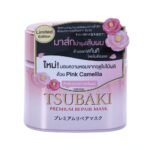 TSUBAKI PREMIUM REPAIR MASK S 180 G.