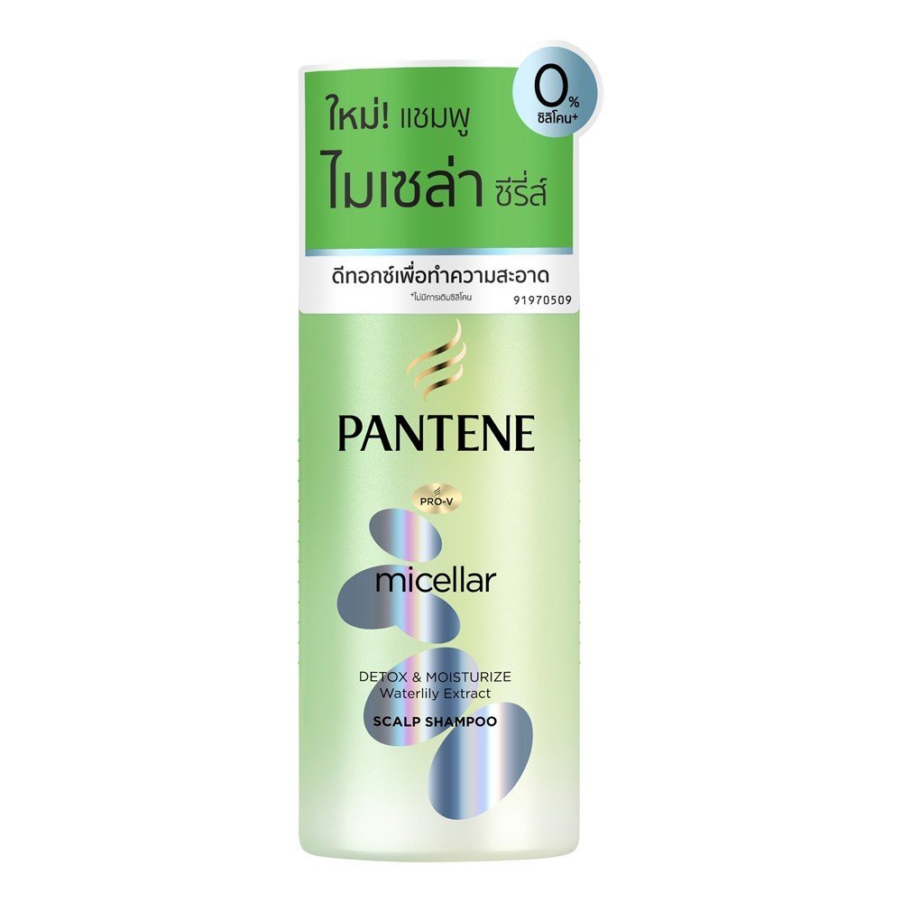 L010303-1887.jpg PANTENE SHAMPOO MICELLAR MOISTURIZE300ML - Image 1