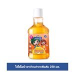 KODOMO MW ORANGE 250ML.