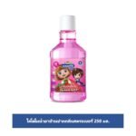KODOMO MW STRAWBERRY 250ML.