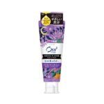 ORA2 AROMA DREAMY LAVENDER MINT TP130 G.
