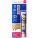 ORA2 PREMIUM CLEANSING MINTTOOTHPASTE17G