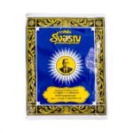RUNGAROON TOOTHPASTE 18G.